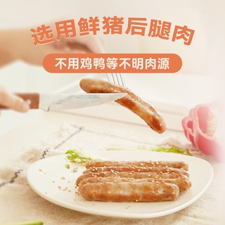 齿物 台湾烤肠 火山石台式风味热狗香肠 200g*10根