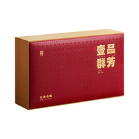 今曦 金骏眉红茶礼盒 200g