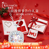 移动端、京东百亿补贴：KFUNI&CO. 足银小方糖项链 莫桑钻吊坠 生日情人节礼物