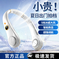 古讴卡 USB挂脖风扇运动户外便携式随身学生轻音无叶风扇挂脖子小风扇