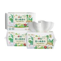 心相印 婴儿棉柔巾