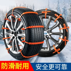 汽车轮胎防滑链 雪地越野车货车通用防打滑链条