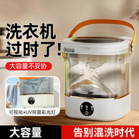 森陶乐 迷你洗内衣内裤专用小型洗衣机袜子神器便捷式洗衣杯清洗婴儿宿舍