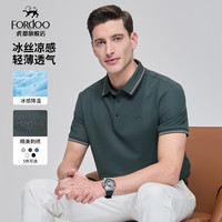 虎都 男士短袖POLO衫