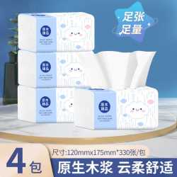4大包气垫抽纸 3层100抽4包(200*150mm)