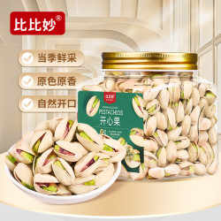 比比妙 开心果500g罐装零食坚果炒货