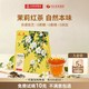 川红 非遗红茶特级茉莉花香红茶