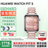 华为 手表WATCH FIT 5智能运动手表健康通话血氧心率