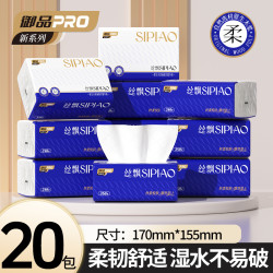 丝飘 花蔓云柔系列 原色抽纸 4层8包(200*133mm)