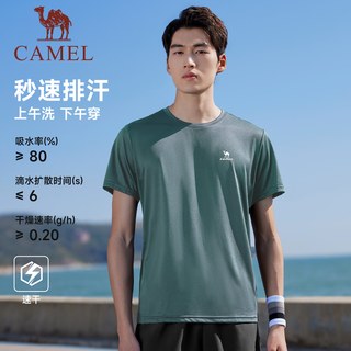 CAMEL/骆驼 男士速干T恤