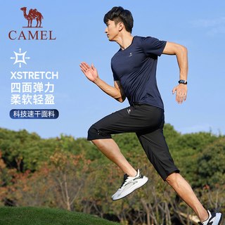 CAMEL/骆驼 男士速干T恤