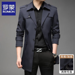 罗蒙 春秋季中长款时尚风衣男士休闲户外商务轻奢高档百搭潮流外套