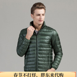 胖东来代购男士休闲轻薄保暖秋冬立领短款超轻轻便舒适时尚薄款外