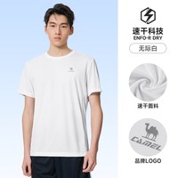 CAMEL/骆驼 跑步T神运动速干T恤 男款 圆领 2026夏季