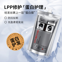 三个魔发匠 毛躁洗发水干枯顺滑膏新版发膜修护护理护护发素秀发ZY