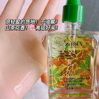 卓蓝雅 闪耀护发精油滋润亮泽头发护发烫染改善毛躁柔顺卷发男女用