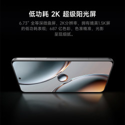 小米 15 Ultra 5G手机 16GB+512GB 黑色