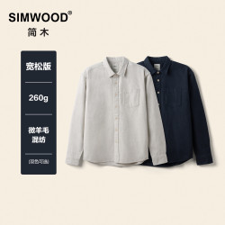 简木 男士休闲长袖衬衫 S13250636 260g