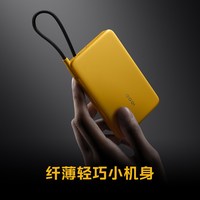 【3C认证】iQOO自带线充电宝10000毫安33W可上飞机大容量快充便携学生新品户外出行