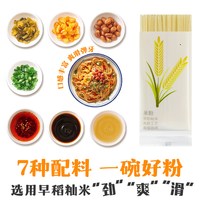 阳际山野 南昌拌粉 江西特产米粉 200g*3盒