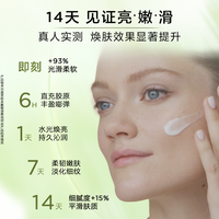 Elizabeth Arden/伊丽莎白·雅顿 白茶新肌精萃乳