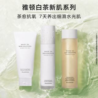 Elizabeth Arden/伊丽莎白·雅顿 白茶新肌精萃乳