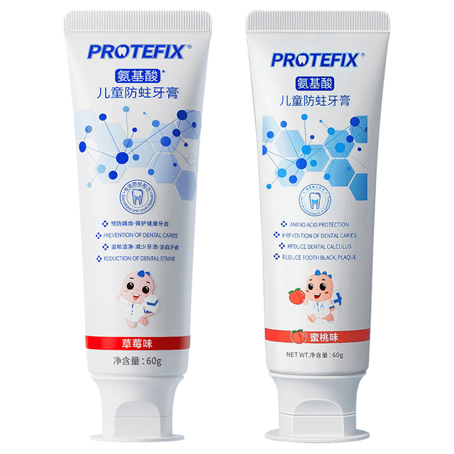 移动端、京东百亿补贴：PROTEFIX 儿童防蛀含氟牙膏60g*2支