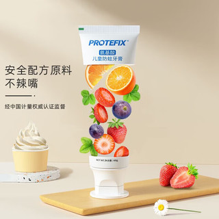 PROTEFIX/恐龙医生 儿童防蛀含氟牙膏（3-12岁）2支装