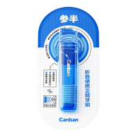 参半 正畸折叠牙刷 蓝色 1支