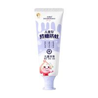 水萌宝 儿童含氟牙膏（奥拉氟）