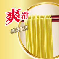 康师傅 劲爽乐红烧牛肉方便面 24袋(红烧+香辣+葱油)