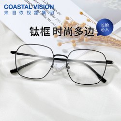 依视路 钻晶膜御1.60镜片搭配超轻镜框原厂加工