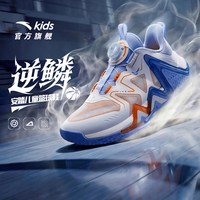 安踏儿童 逆鳞 篮球鞋 男童 39码 黑红 透气防滑运动鞋