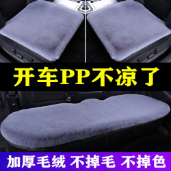 品牌 系列 型号 汽车坐垫 冬季兔毛绒腰靠加厚短毛女神单片ins网红三件套