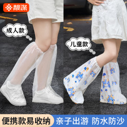 靓涤 卡通印花雨鞋套 高筒加厚防水防滑耐磨