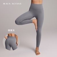 移动端、88VIP：MAIA ACTIVE 无外缝无尴尬线 女士瑜伽长裤