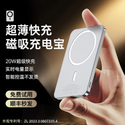 犀狼 品牌认证适用苹果16专用充电宝2025新款iphone16 pro max磁吸快充