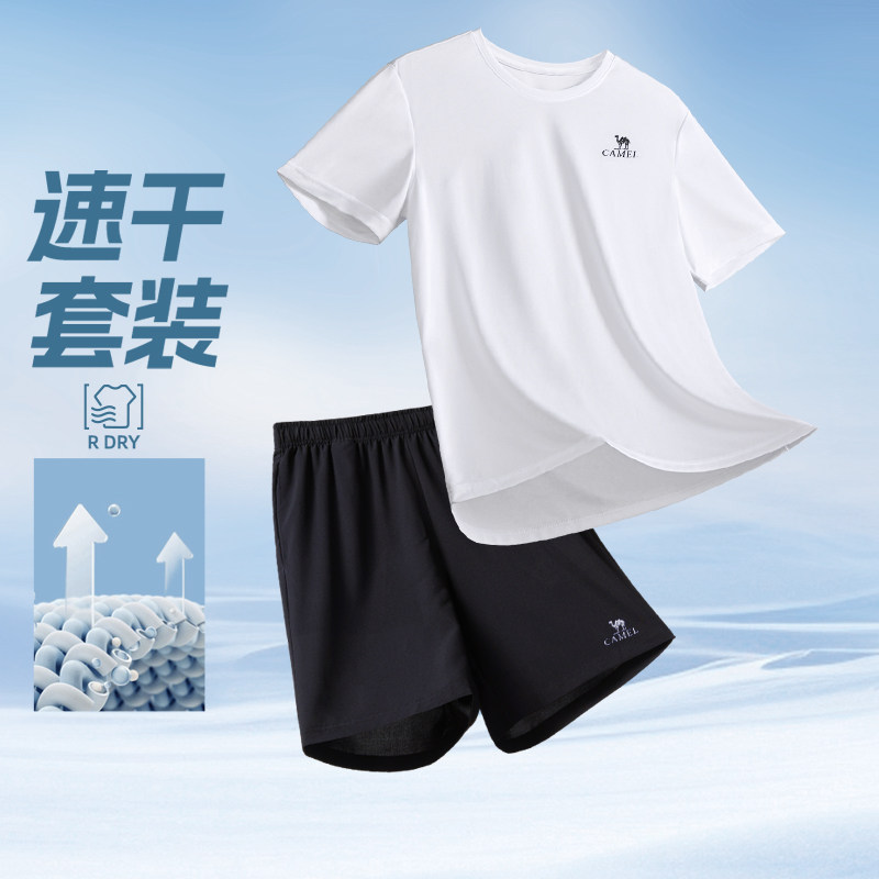 【短袖+短裤两件套】 白色，速干套装T0S2Y6146B5TZ08A5