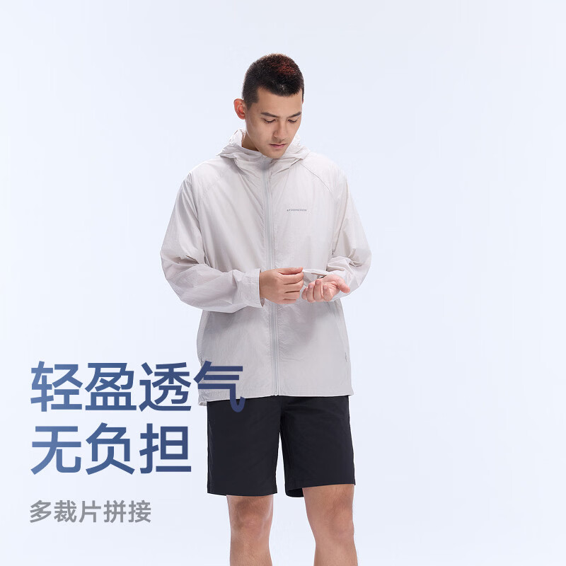 media storm/影视飓风 飓轻防晒凉感运动夹克 浅雾灰 2XL
