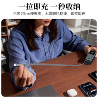 哇牛 Waniu 能量块9号 67W 15000mAh 自带伸缩线移动电源 星空灰