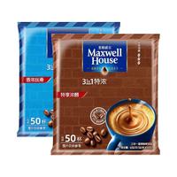 麦斯威尔 特浓三合一速溶咖啡 200ml*100条