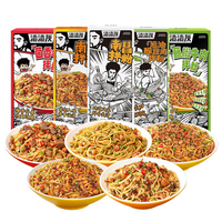 渣渣灰 南昌拌粉 5种口味混合装 936g 方便速食