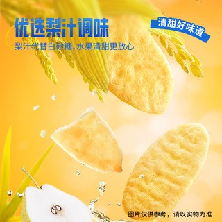 小鹿蓝蓝 婴儿香米饼