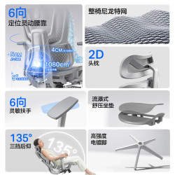 永艺 Act100max 人体工学电脑椅 护腰可躺 灰色