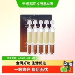 珂谧 穿膜胶原棒重组胶原蛋白次抛淡纹紧致抗皱精华液 5支