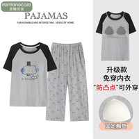 芬腾可安 带胸垫一体睡衣女夏季短袖九分裤家居服大码孕妇可穿套装 CRS