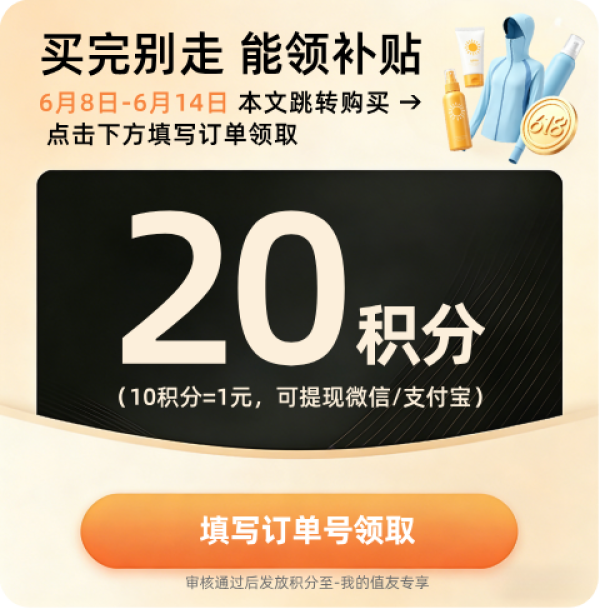 高姿 多效倍护美白防晒喷雾 SPF50+ PA+++ 80ml