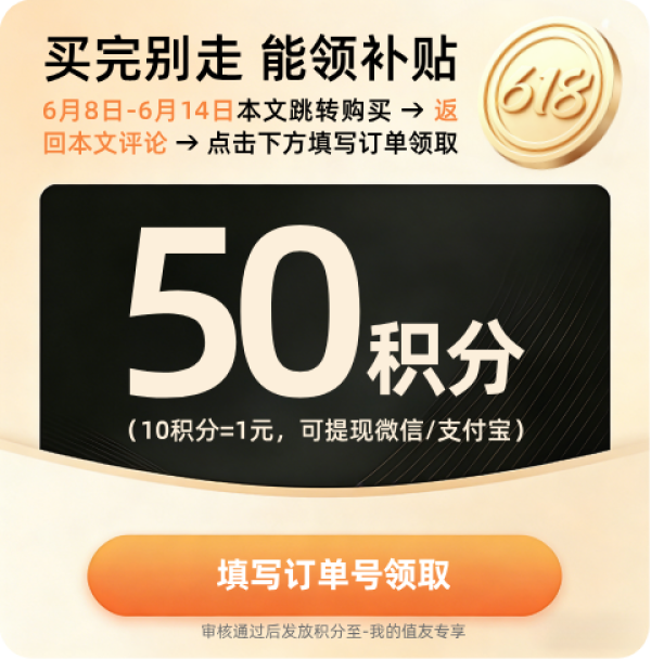 比33册还划算!《环球寻宝记》系列34册全套