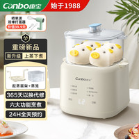 康宝 双层多功能煮蛋器  六大功能 | 可蒸可煮