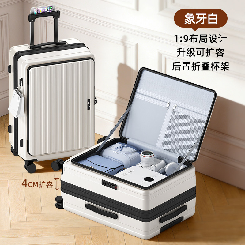 象牙白
